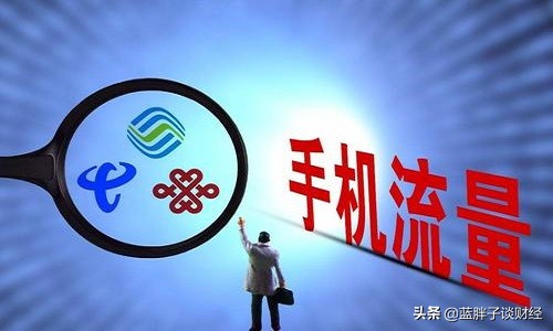 移动携号转网怎么办理详细流程,携号转网中国移动将面临什么