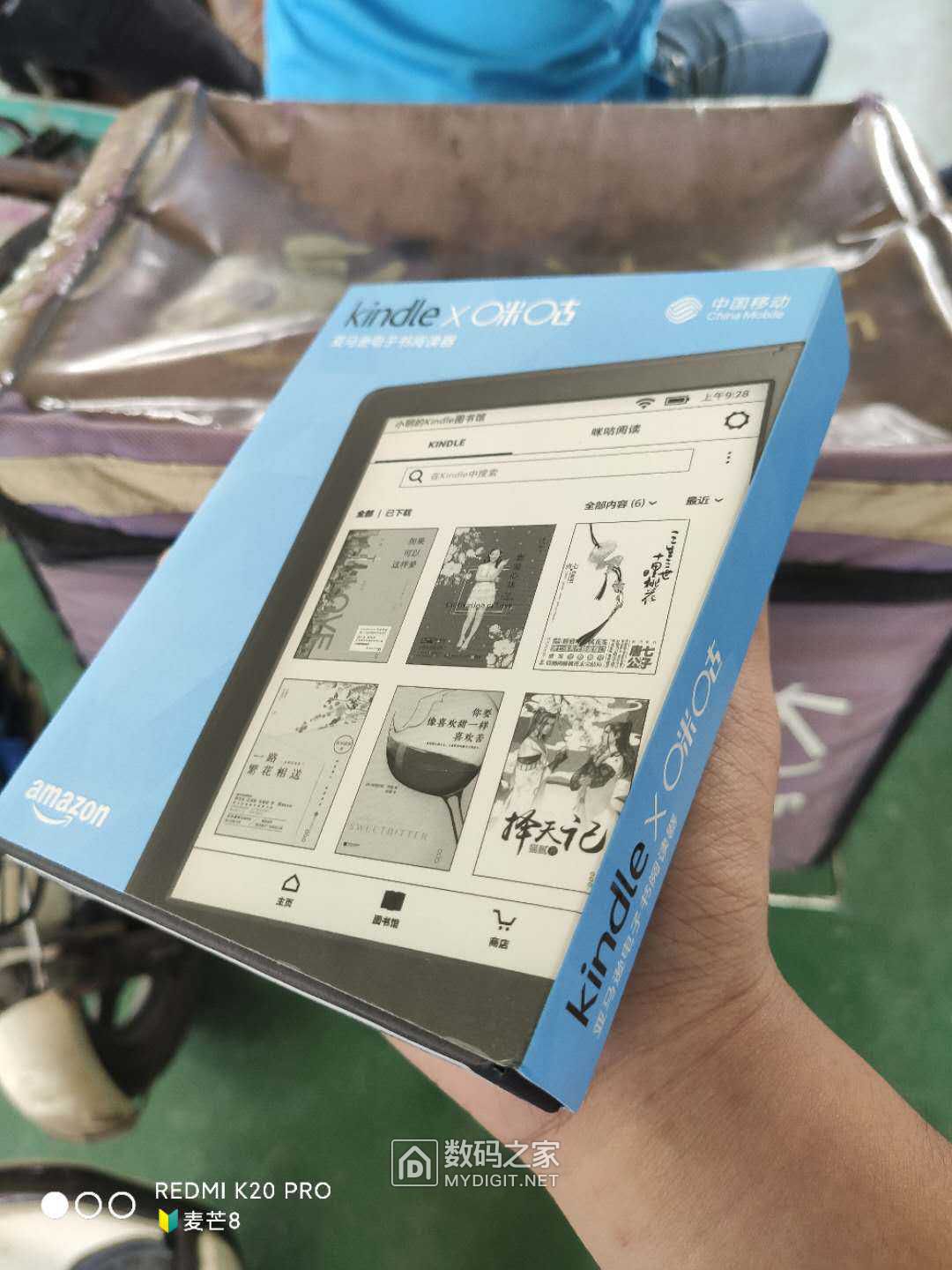 kindle咪咕版充满电用多久,kindle咪咕版新手使用教程