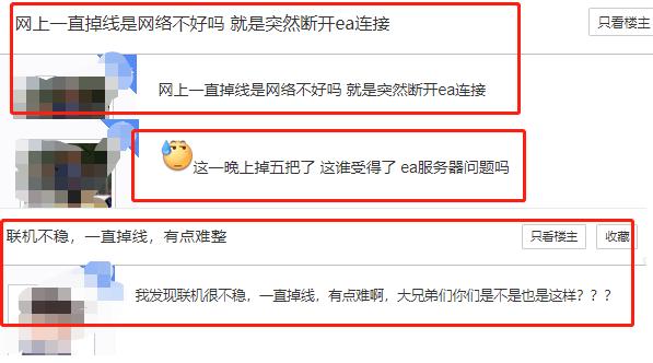 fifa21老是防不住,fifa21联机教程
