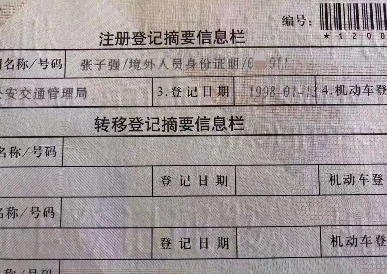 20年前皇冠当年的价格,94款丰田佳美值多少钱