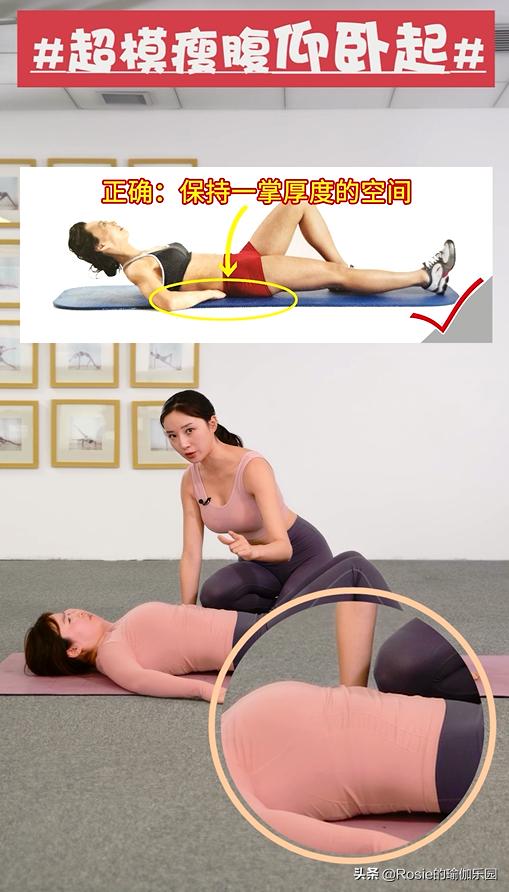 眼馋陈卓璇巴掌腰,竟靠束腰勒小腰?做对一个动作一周瘦出小蛮腰