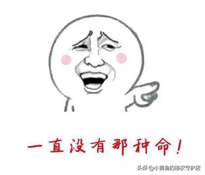 闲鱼买家防诈骗,买家必读如何避免网络购物风险