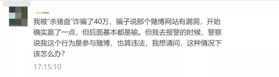被杀猪盘骗了的能不能追回来钱,遭遇杀猪盘骗局钱还能追回来吗