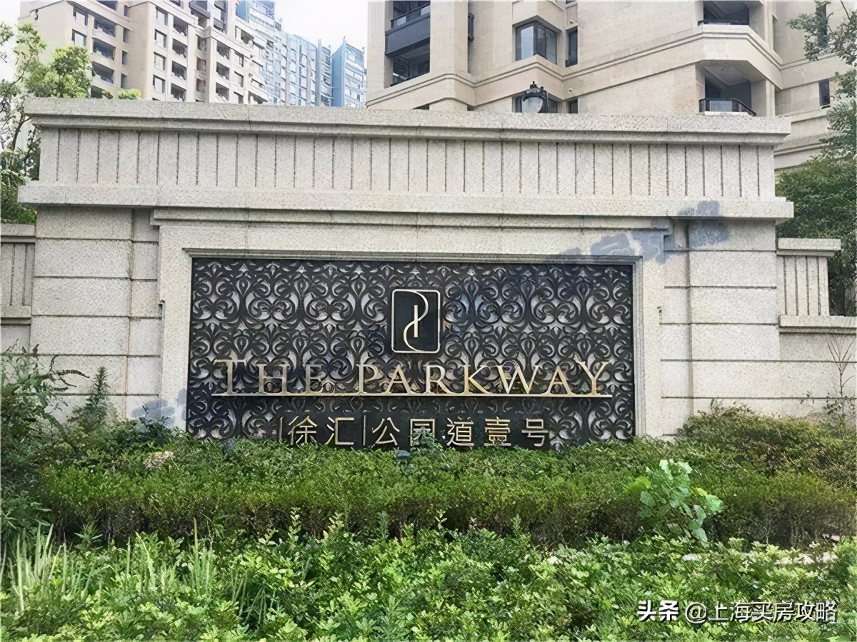 徐汇公园道壹号一期和二期的区别,公园道壹号是学区房吗