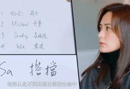 阿娇受伤的真实原因,如何看待阿娇受伤了