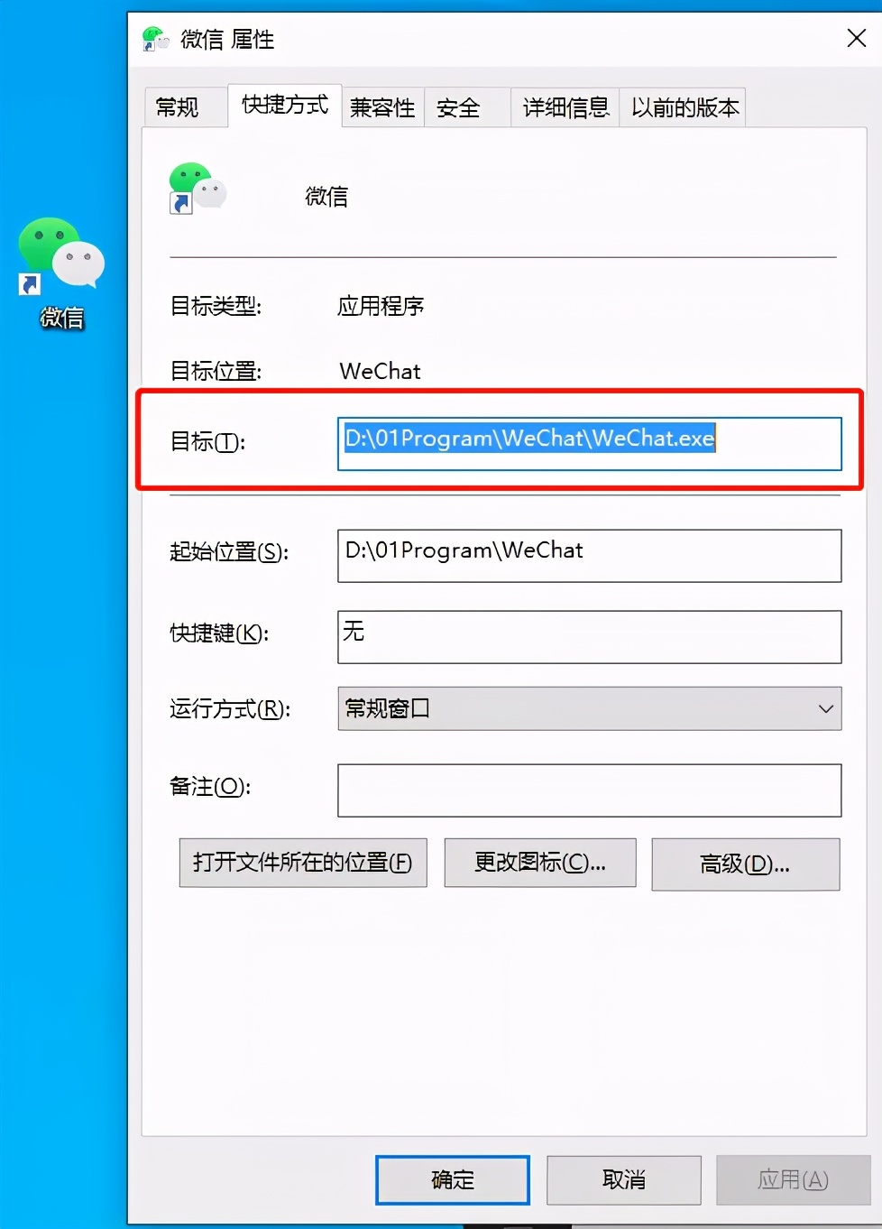 微信电脑多开窗口怎么弄的,电脑怎么多开微信快捷键