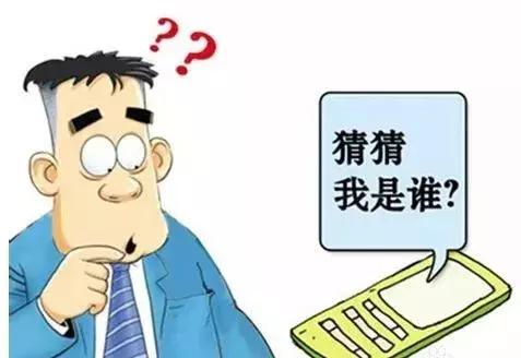 网警提醒警惕涉疫骗局又有新套路,网警提示交友要注意什么