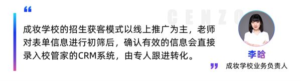 成妆化妆培训学校3-6岁儿童,成妆化妆培训学校推广