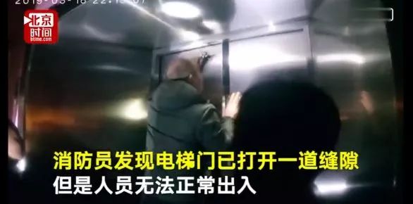 停电被困电梯的自救方法,不小心被电梯困住了怎么办