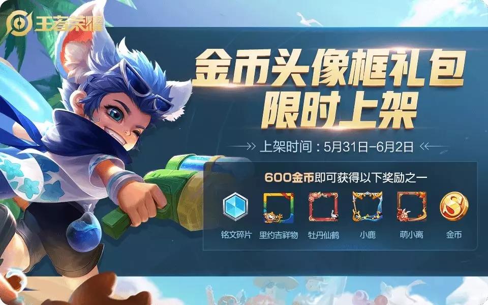 第八篇全网独家原创游戏手记——回顾那些年的更新2-2019年5月