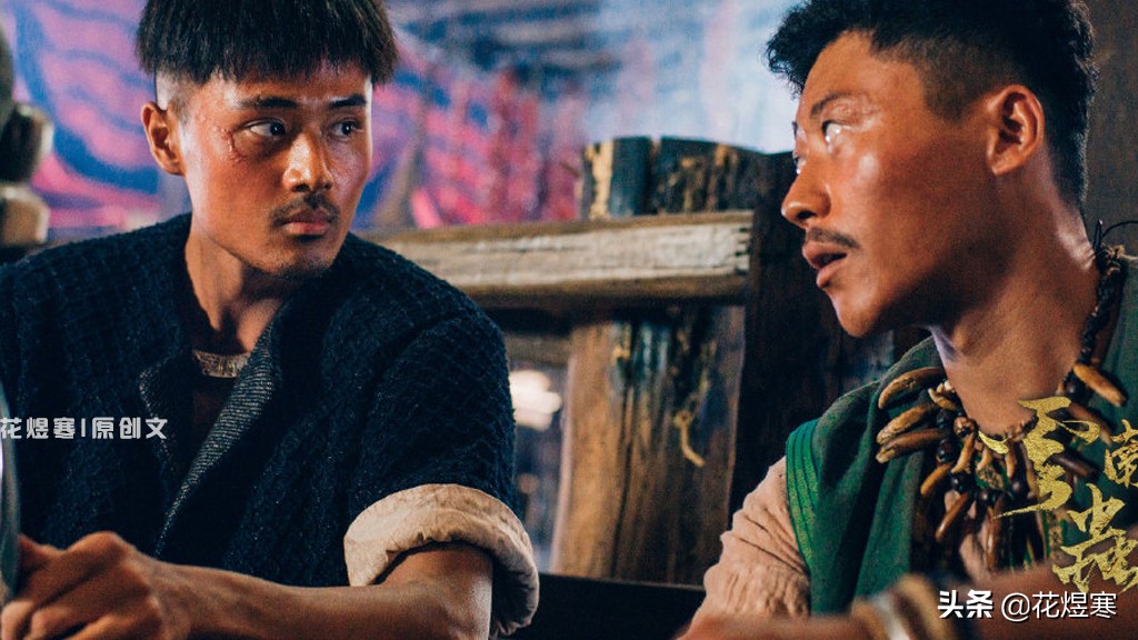 《云南虫谷》村民被“吐槽”，是战斗力太差了？还是其他原因？