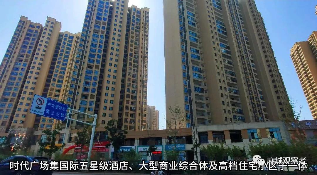 麻城时代广场开发,黄冈麻城时代广场边真在建万达吗