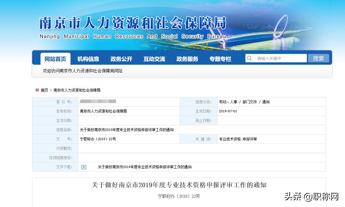 职称评审时论文已发表但没有拿到,评职称论文的方法和技巧