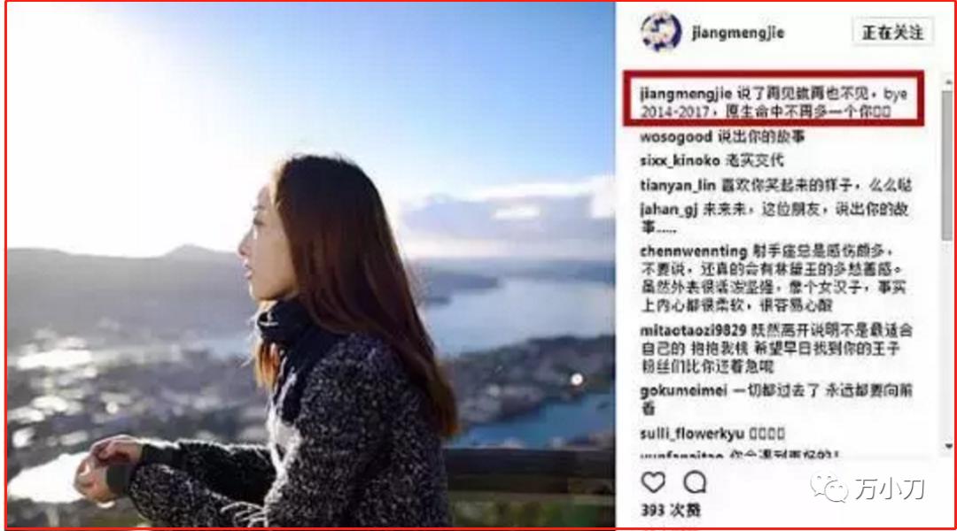 林更新和蒋梦婷演的电视,蒋梦婕林更新张静初王丽坤