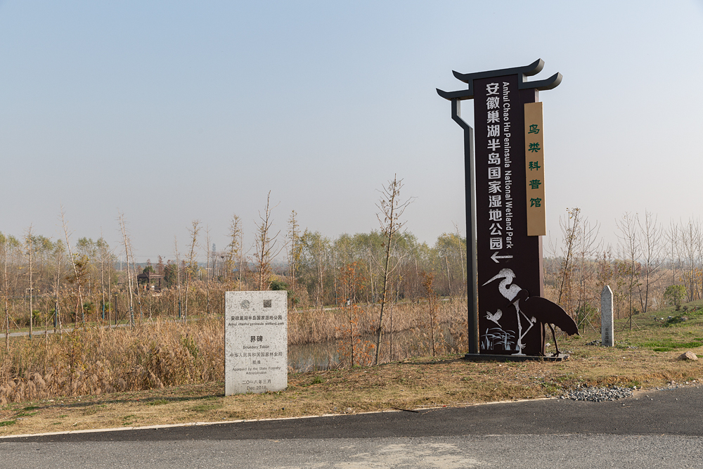 寻中庙花塘河之源，访黄麓相隐寺之水，拍二地三镇之情