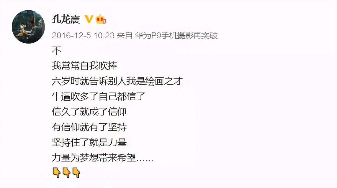 一个大卡车司机不务正业画画，被老婆骂了十年，司机成了画家