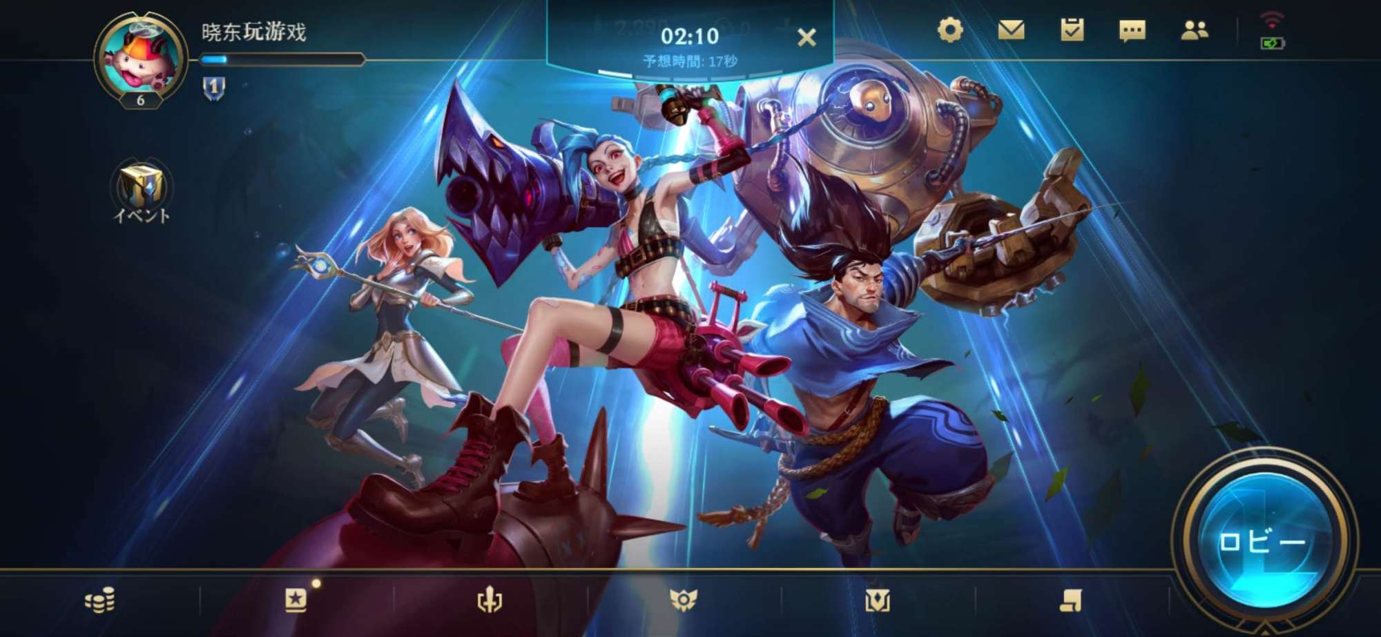 lol手游日服介绍,lol手游日服强度