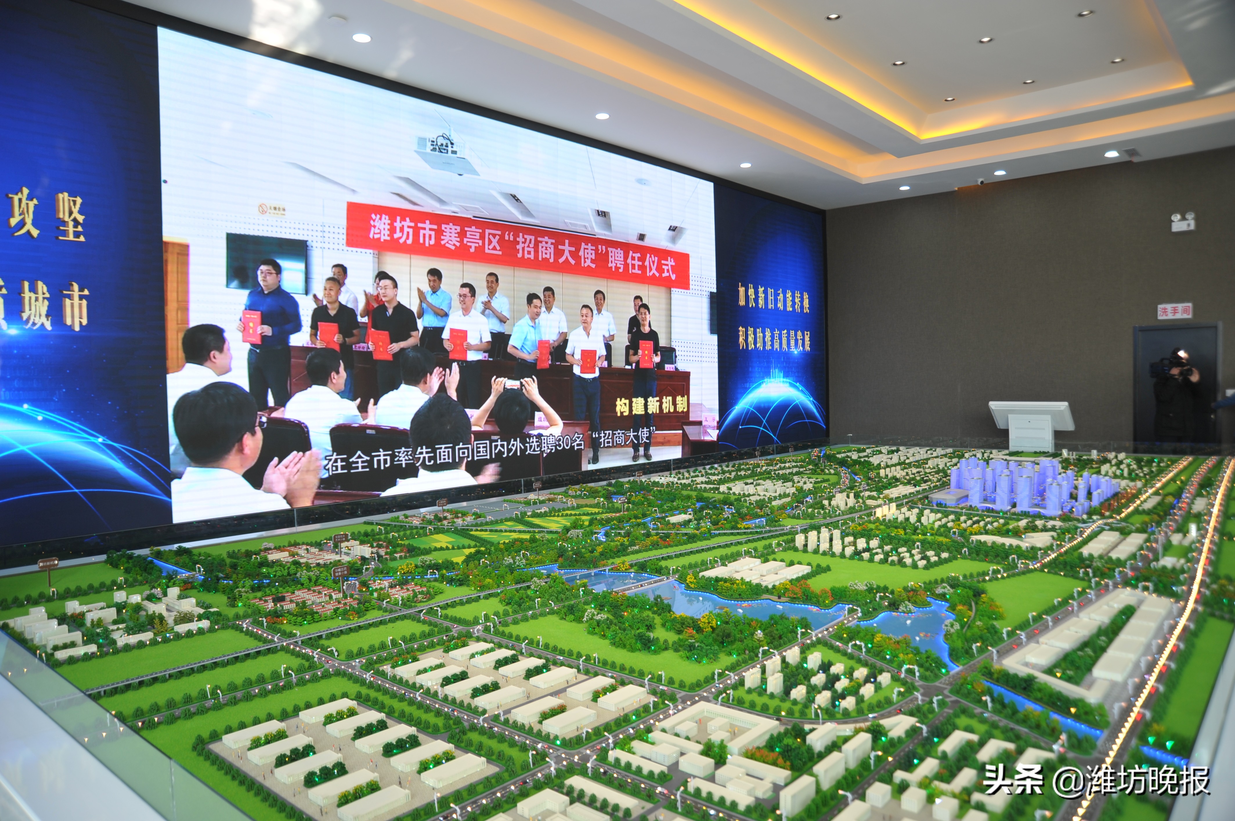 寿光新旧动能转换,潍坊新旧动能转换区