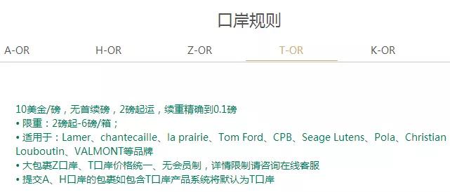 美国转运公司能转运多少钱的物品,国外转运公司可以转运什么
