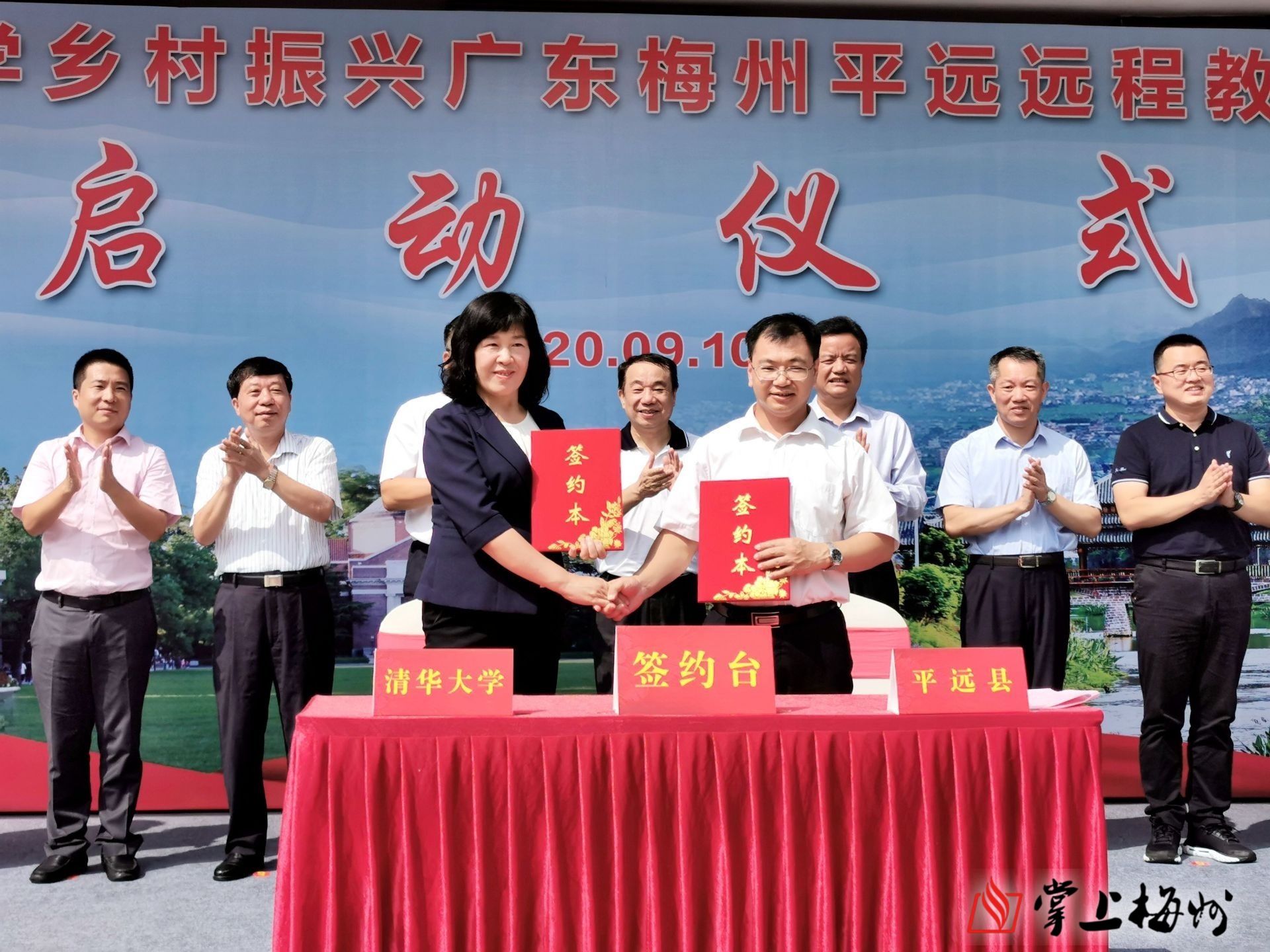 清华大学乡村振兴培训,清华大学乡村振兴远程教学培训班