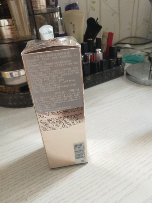 兰蔻菁纯系列步骤,兰蔻菁纯系列哪些好用