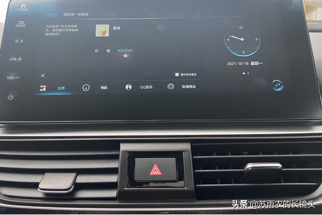 试驾2022款本田雅阁混动锐领版,新款雅阁锐混动