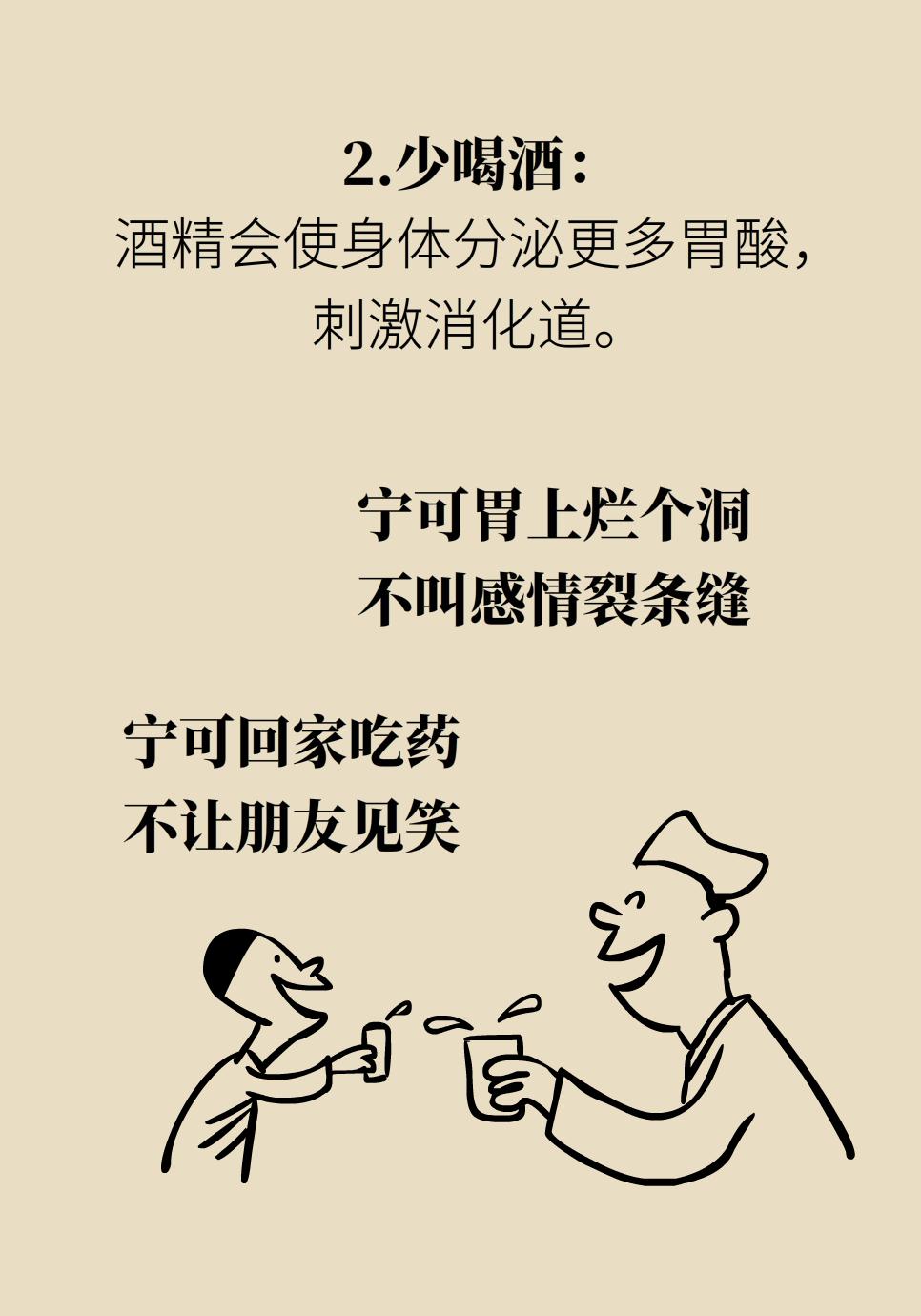 胃部胀气疼痛怎么回事,胃部刺痛胀气怎么回事