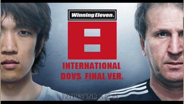 那么多年过去了,陪你踢实况的小伙伴还在吗?