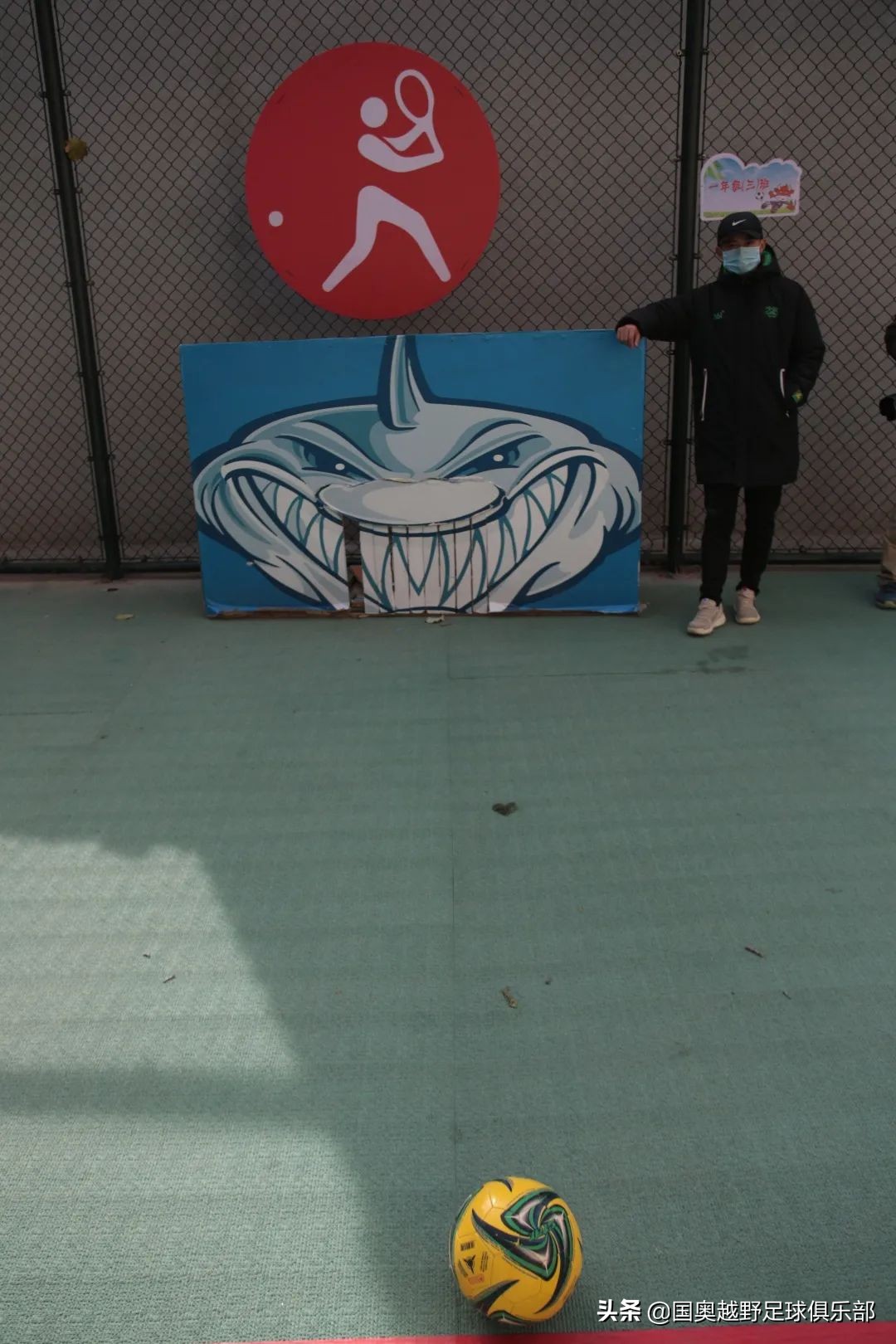 儿童足球嘉年华开幕式,北京市宣武回民小学足球嘉年华