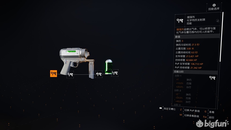 全境封锁2终极副本,全境封锁2新8人本攻略c门