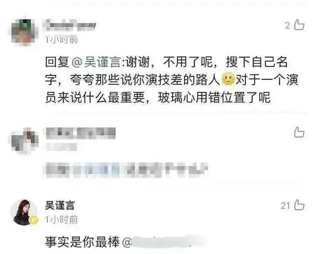吴谨言和angelababy撞衫又撞脸,吴谨言的颜值巅峰