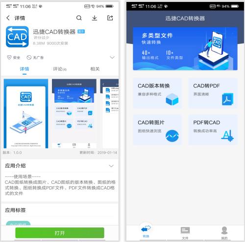 cad批量打印成pdf怎么合并在一起,cad图纸批量转换pdf无初始化布局