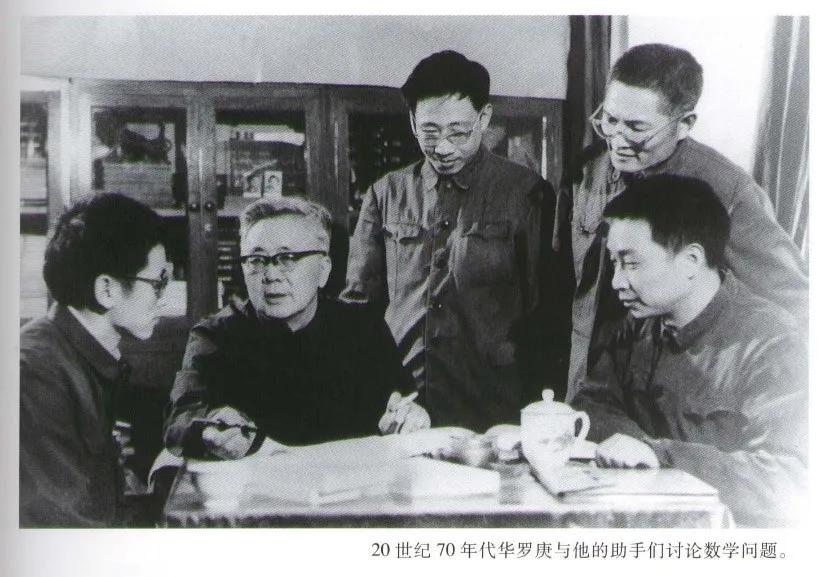 数学家华罗庚后代现在怎样呢,华罗庚为什么和妻子分居五年