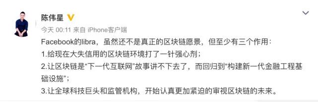librafacebook发币,facebook准备发布数字货币