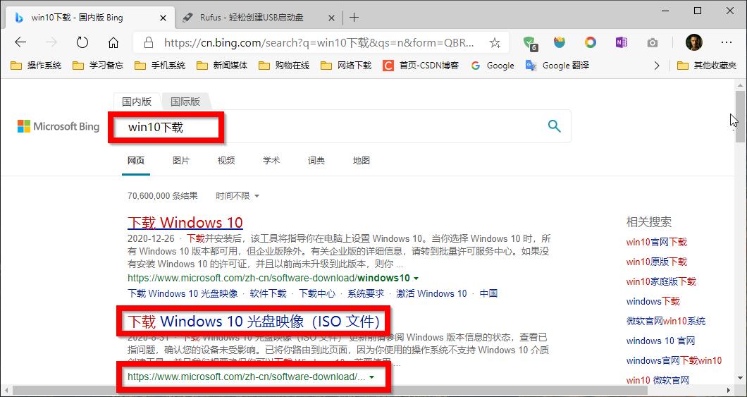 把win10系统刻录到u盘安装系统,win10系统如何将系统刻录到光盘