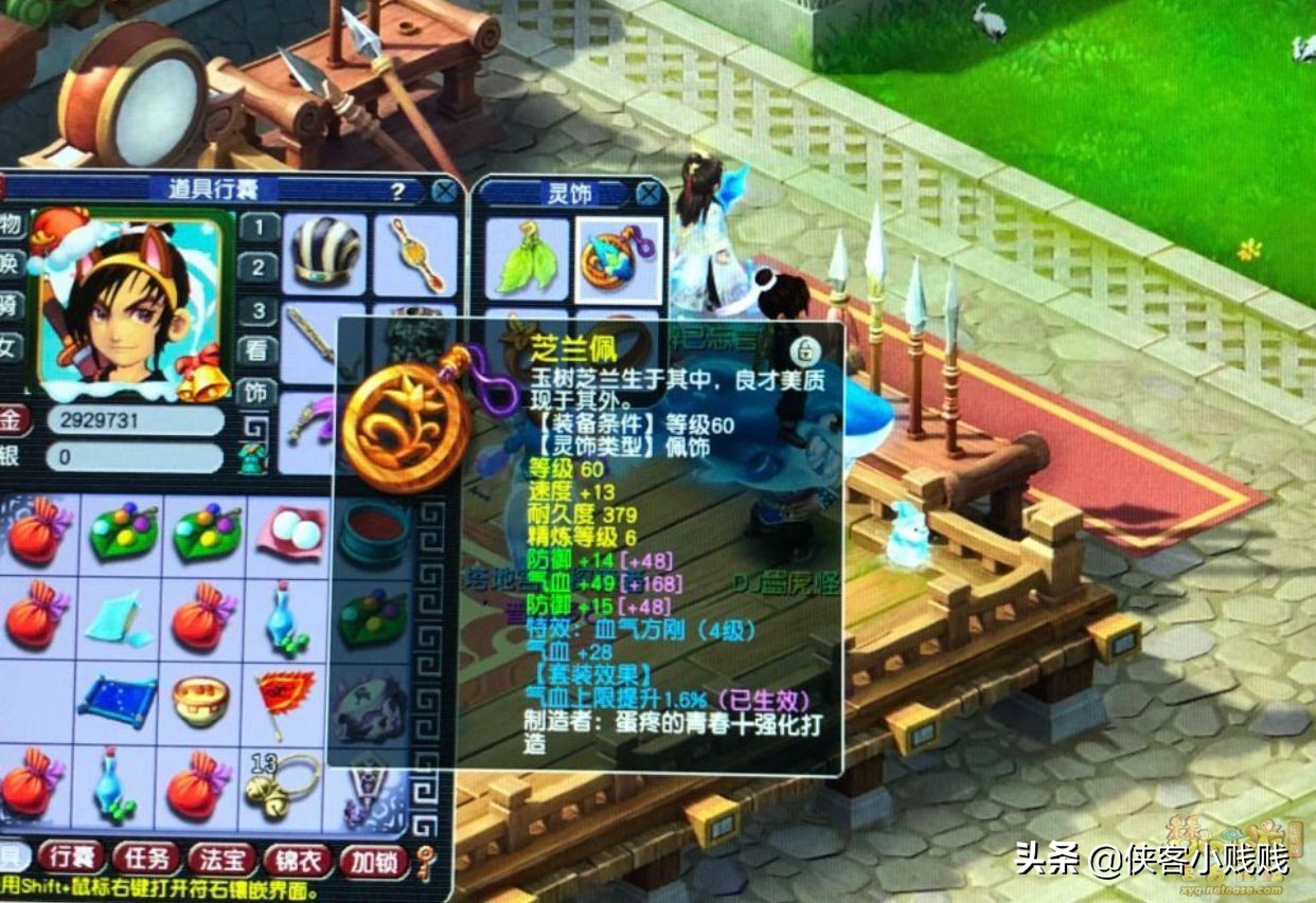 69级平民神木林法伤怎么能上1000,神木林69级怎么加点