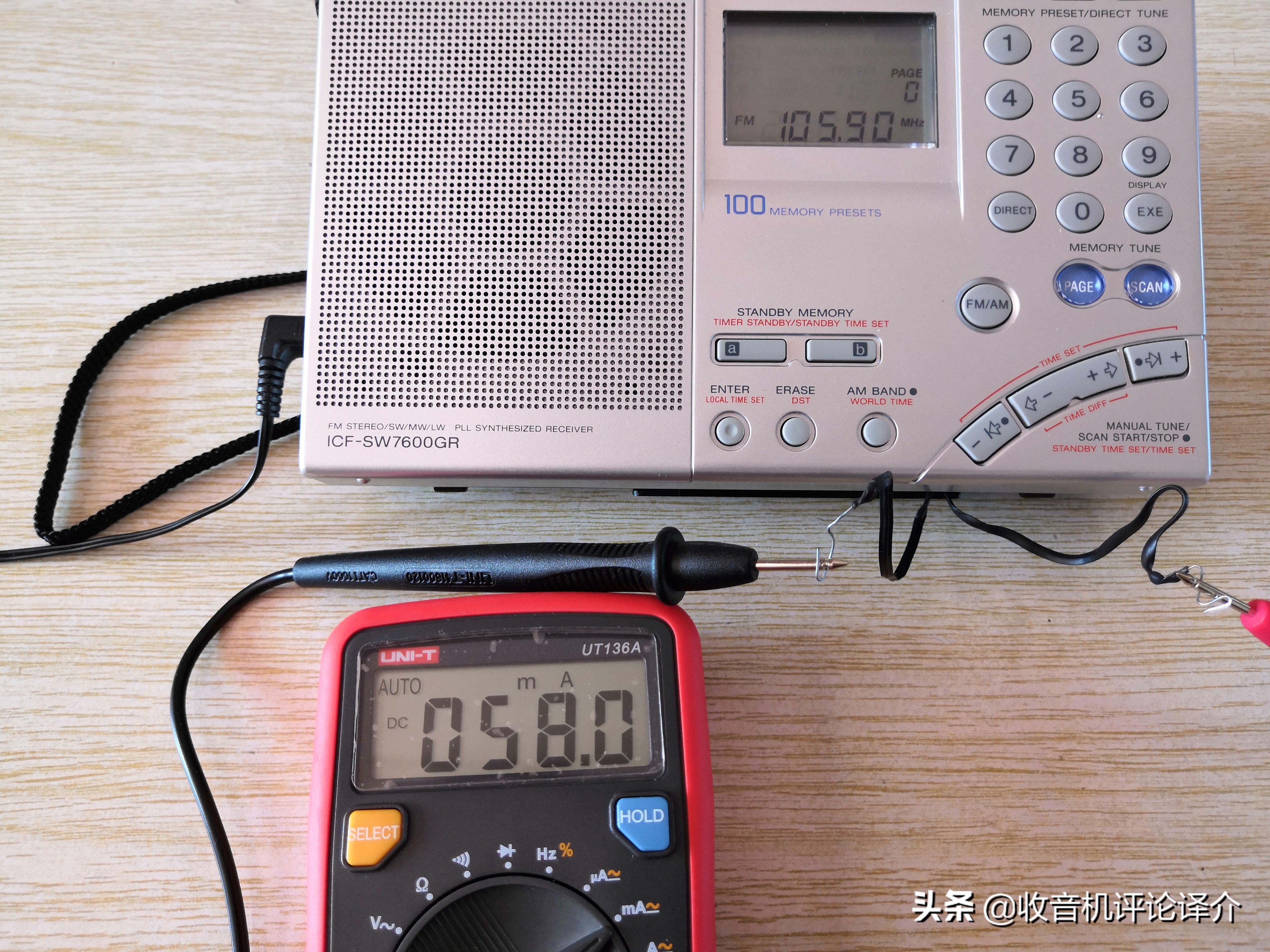 德生pl880与索尼7600gr,索尼7600gr各种版本有哪些区别