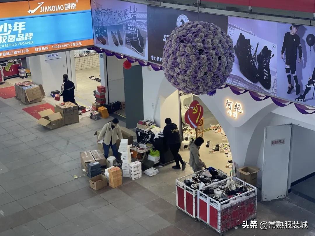 助商惠商丨鞋业中心齐心“鞋”力新思路焕发新生机