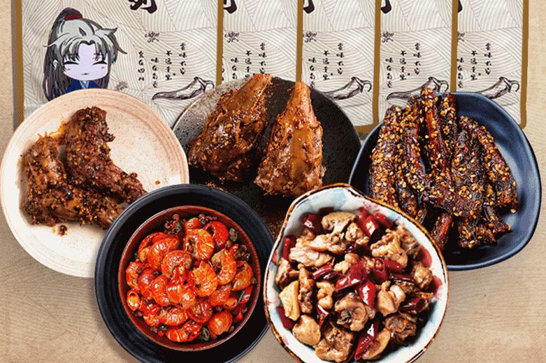 投资曲江|老字号亮相自营线上商城，这里是你要的“长安十二食辰”