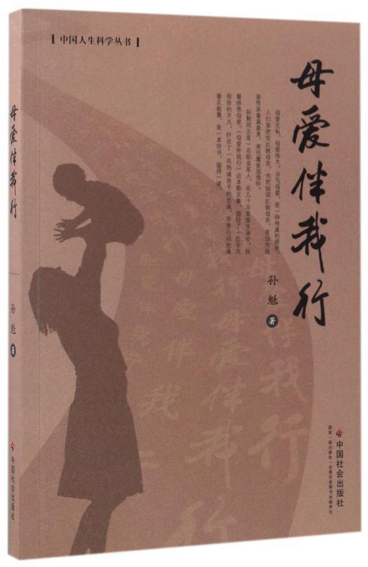 陈薇院士荣获人民英雄称号,陈薇院士是中国人的骄傲