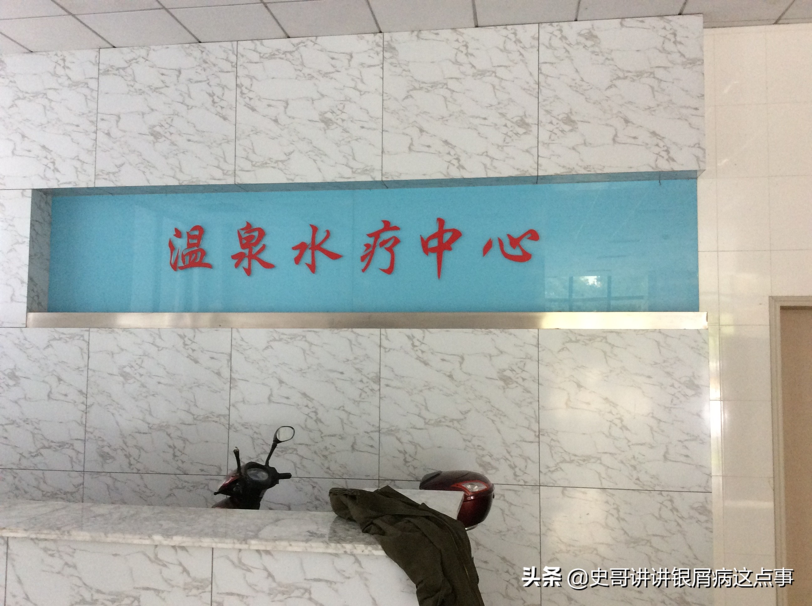 咸宁195医院新址,咸宁195医院皮肤科搬到什么地方了