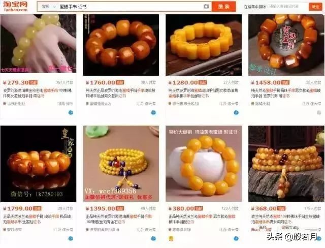 藏区文玩假货泛滥,十大文玩骗局