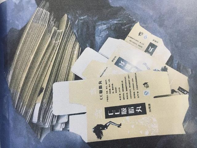 福建假药,最新卖假药判刑案例