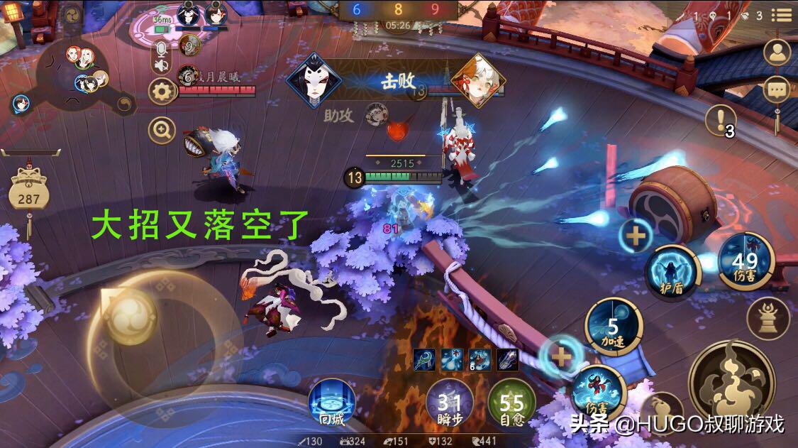 决战平安京座敷童子教学,决战平安京座敷童子打法