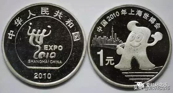 2023年3月31日纪念币,各种纪念币现在价格一览表