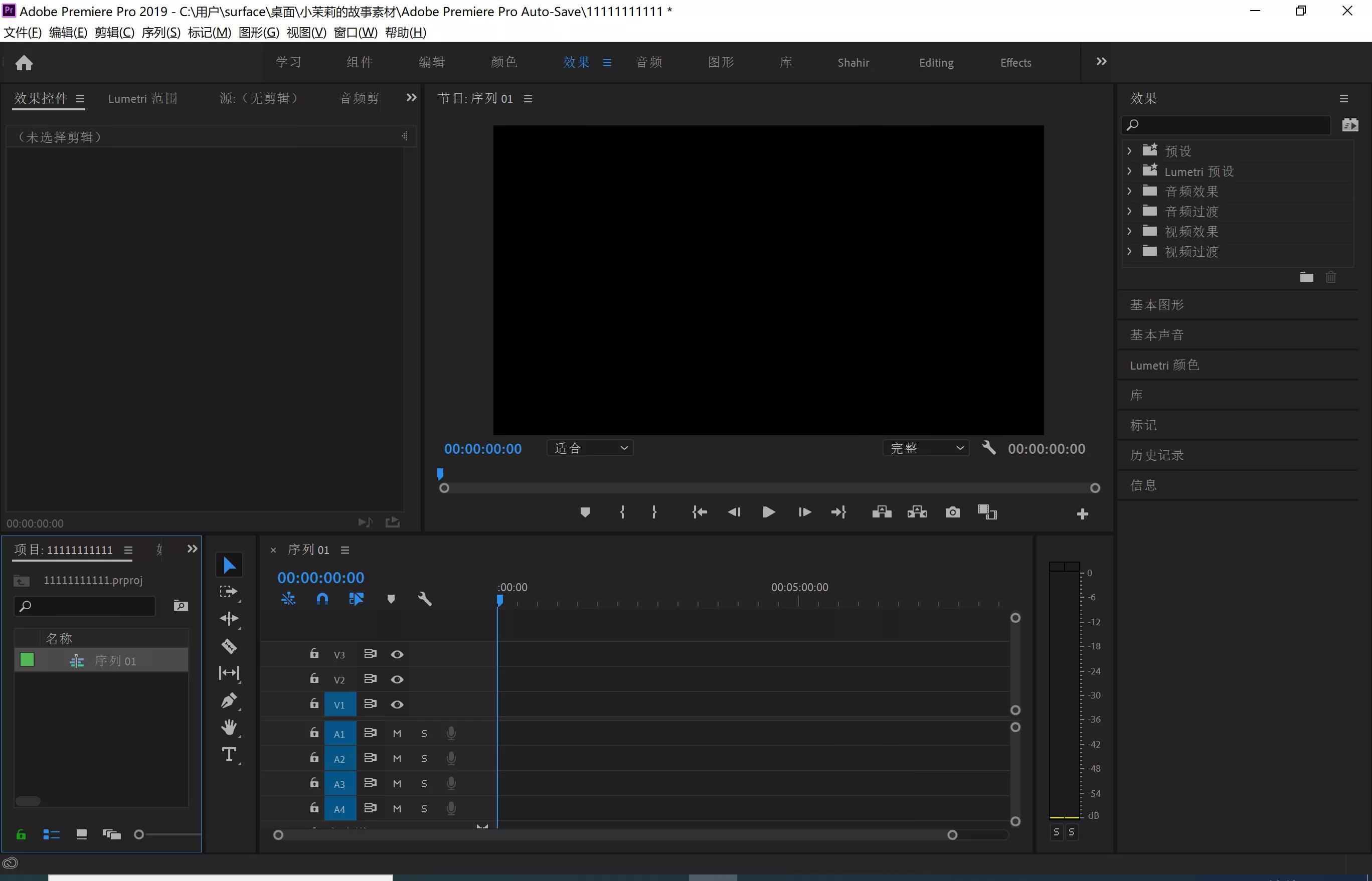 20分钟带你入门pr剪辑,基础新手30分钟学会pr剪辑