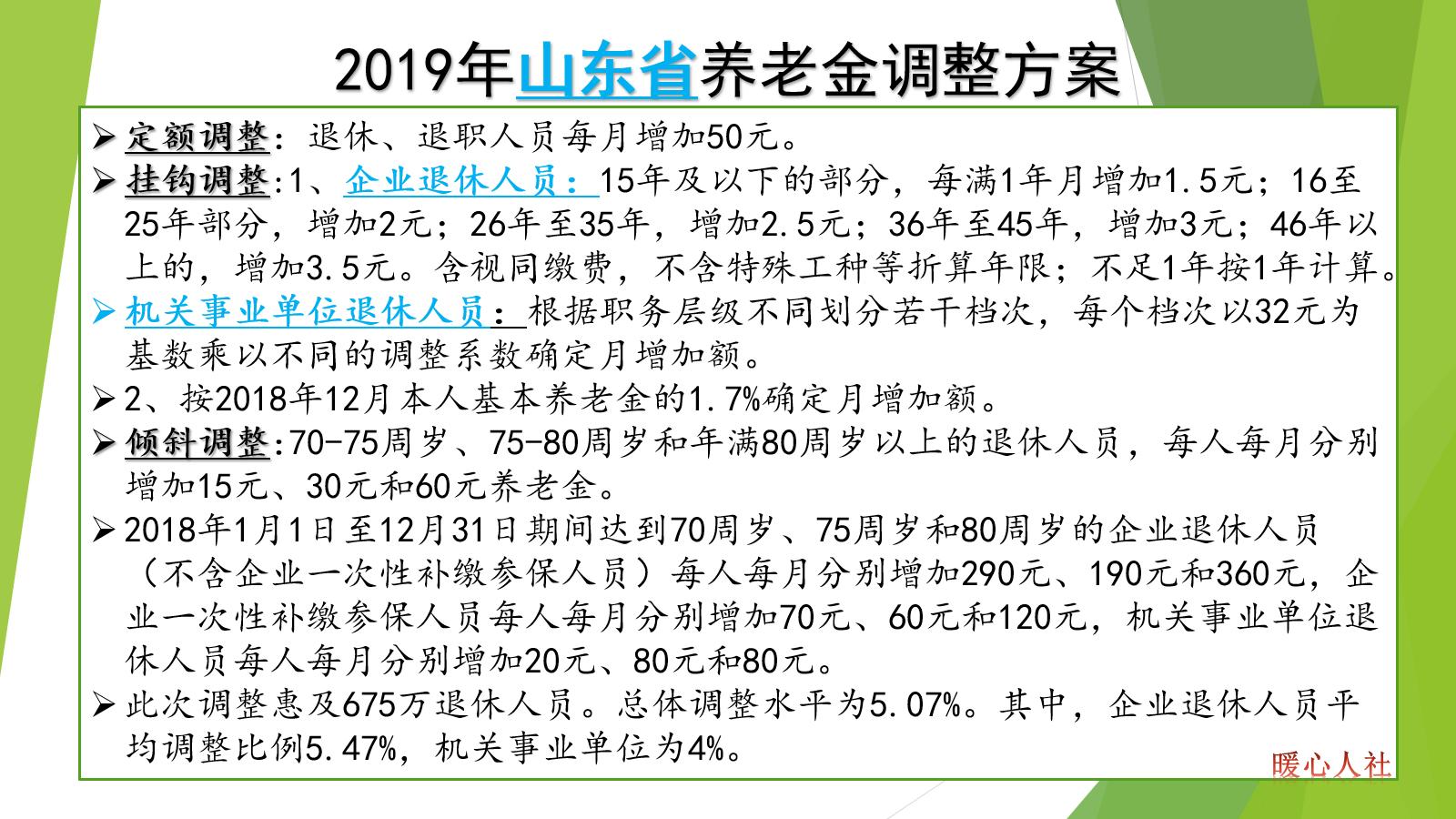 个体户缴社保和灵活就业的区别,个体灵活就业社保补贴如何办理