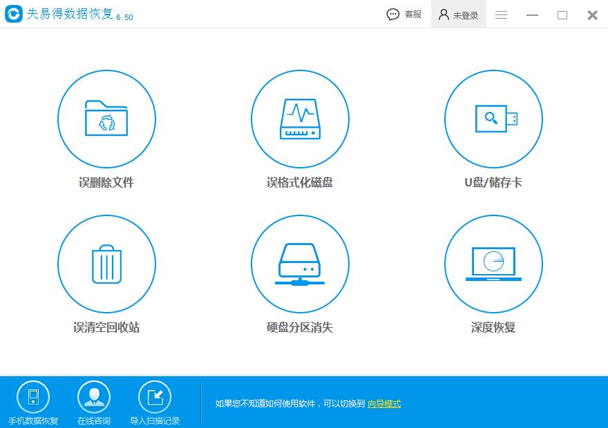最简单的手机照片恢复方法,手机照片恢复软件恢复的照片在哪