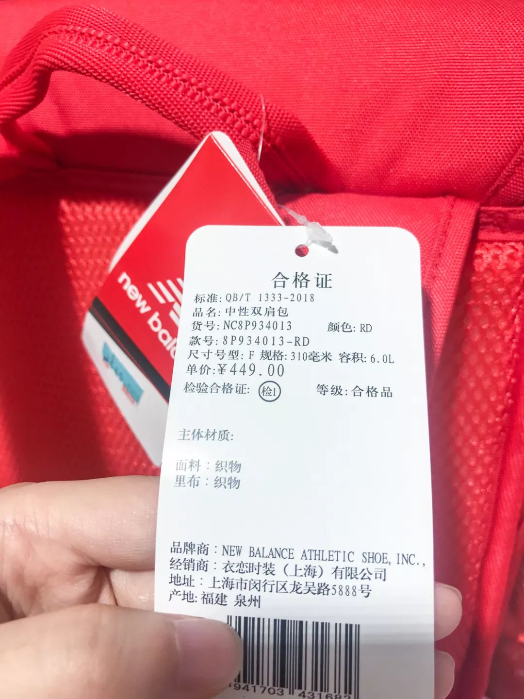 儿童书包推荐0-3岁有必要买吗,儿童书包162元