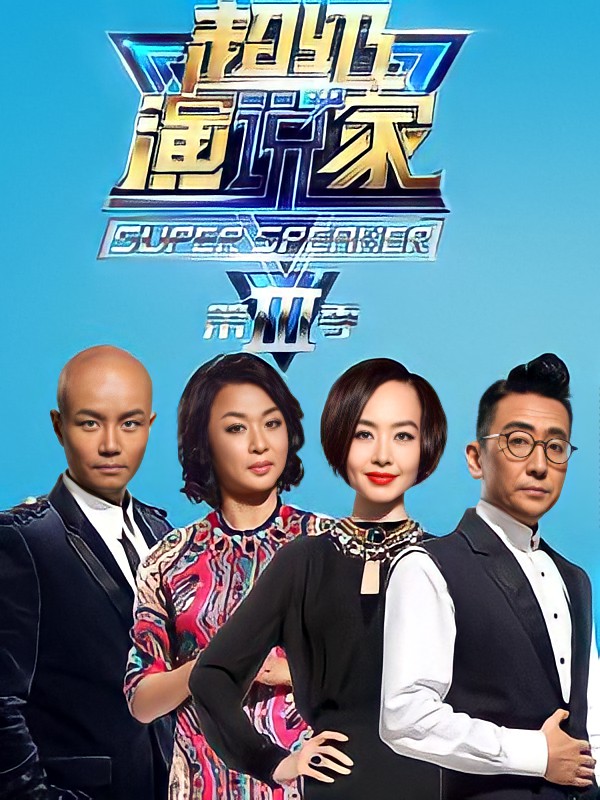 宁静怼乐嘉集锦,宁静谢娜乐嘉综艺节目